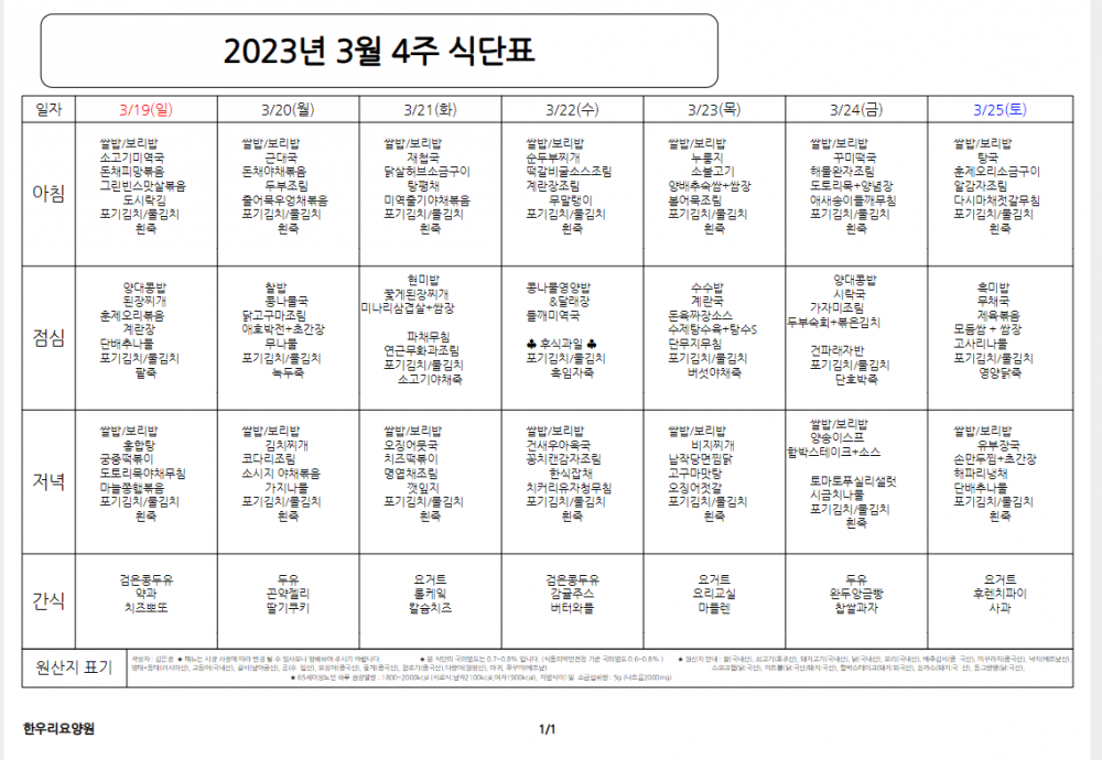a38c7af8714694e3614b1fb3d0d58ca1_1679030154_99.png