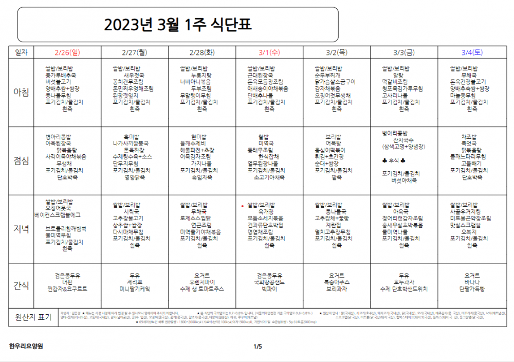 affd84b720bd51c06c0d35fc3ab5111c_1677831214_68.png