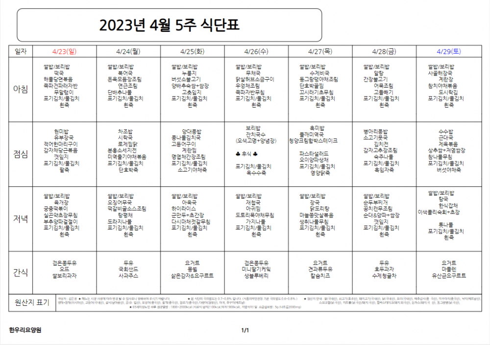 a3b5bbee76d96fdb27c4b75c068c2ad5_1681889191_71.png