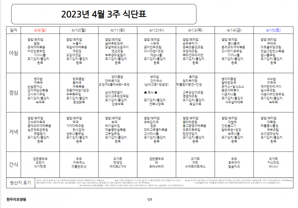 cc83b122dec499c7018043ee0c0a4e8d_1680843269_59.png