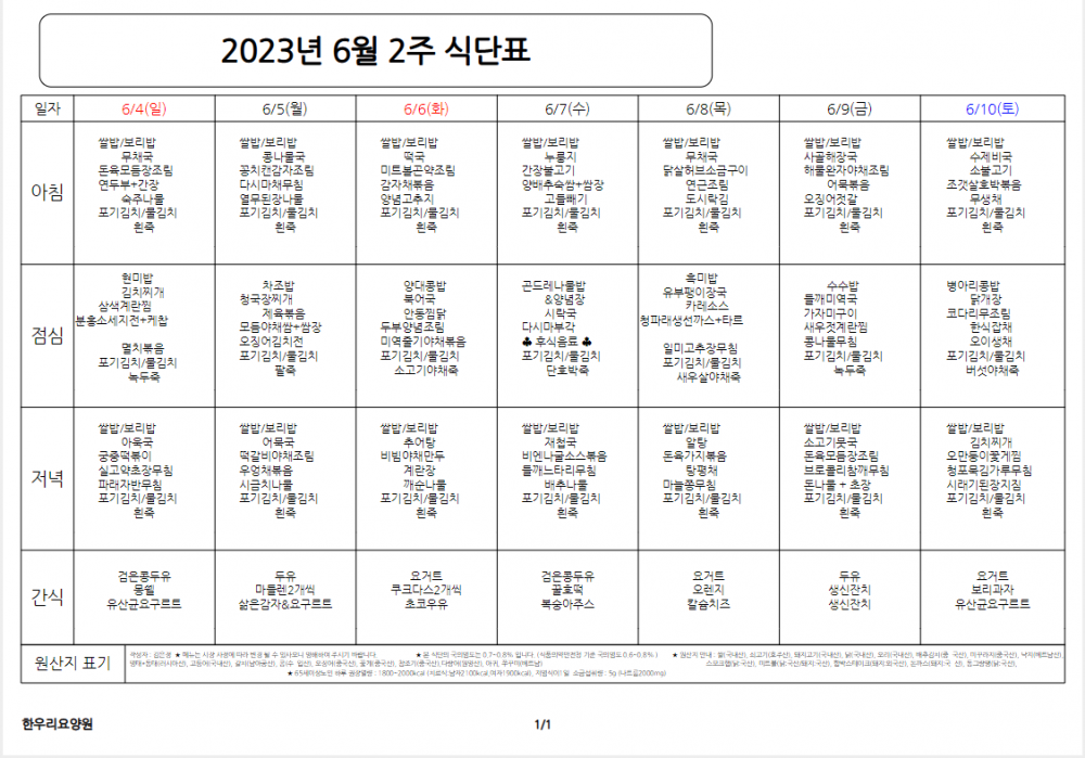 28bfffe6389d059b3ecba6be52ddd6be_1685520474_57.png