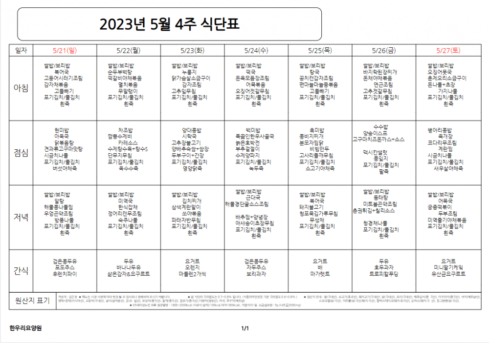 4ff3c17903007eb3b9c0490987015069_1684308429_95.png