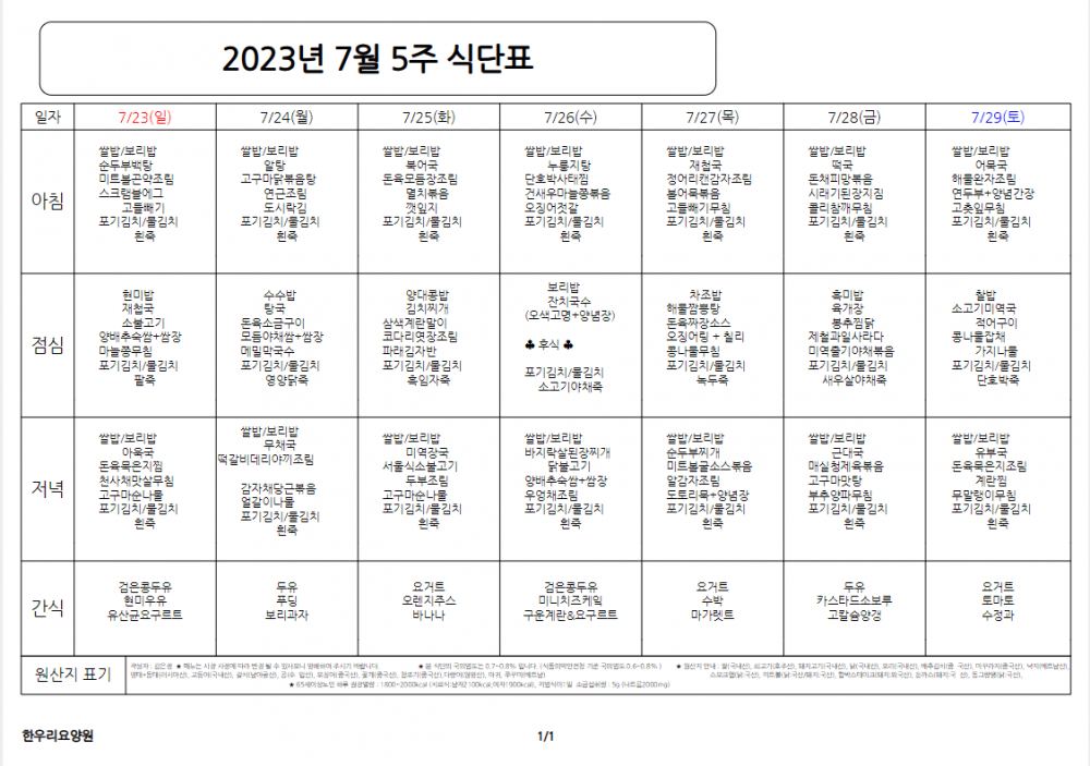 c85b6e82a826fbc423ba37b75d13eaa1_1689831696_3.png