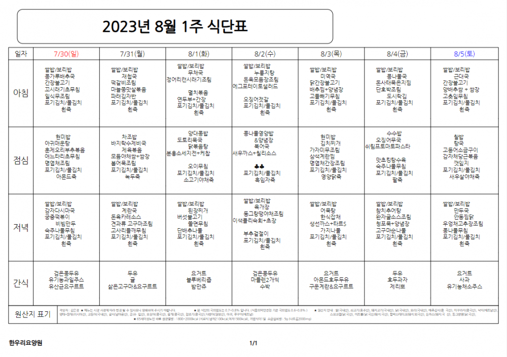 ff2ff5e5913ba9fcdca25f98fb7203b1_1690434664_5.png