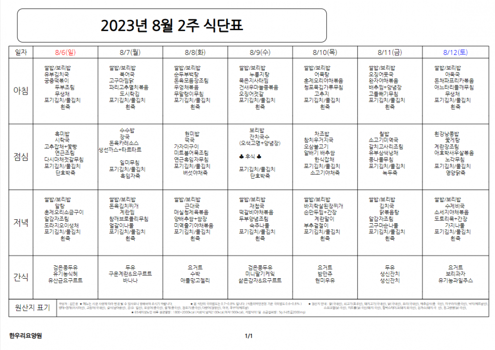 b6eff65d819e241ff2304286fa39dfec_1691023219_3.png