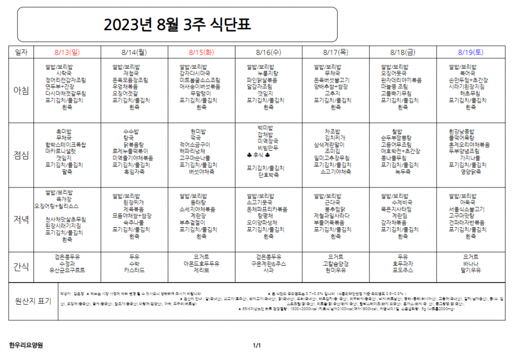 db5c5865bc56f27ff768eac79fd14362_1691547947_65.png