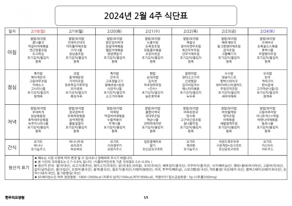 68e77133cd9642c529958653d46f8a41_1708065588_42.jpg