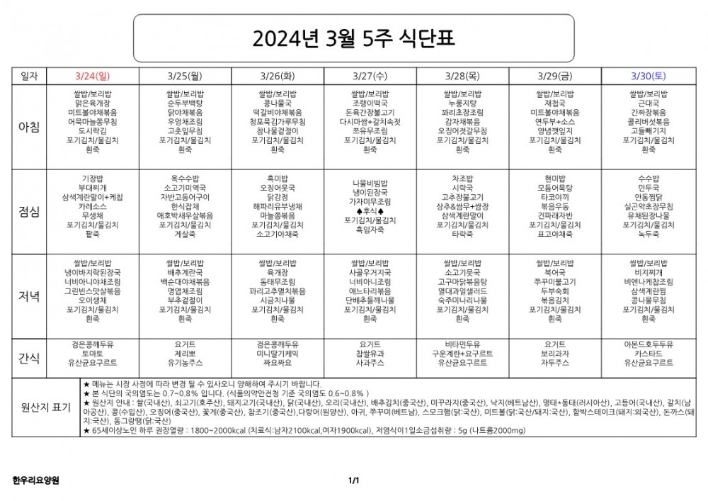 fe61254fc0e9262171f95a7e580eb632_1711084957_55.jpg