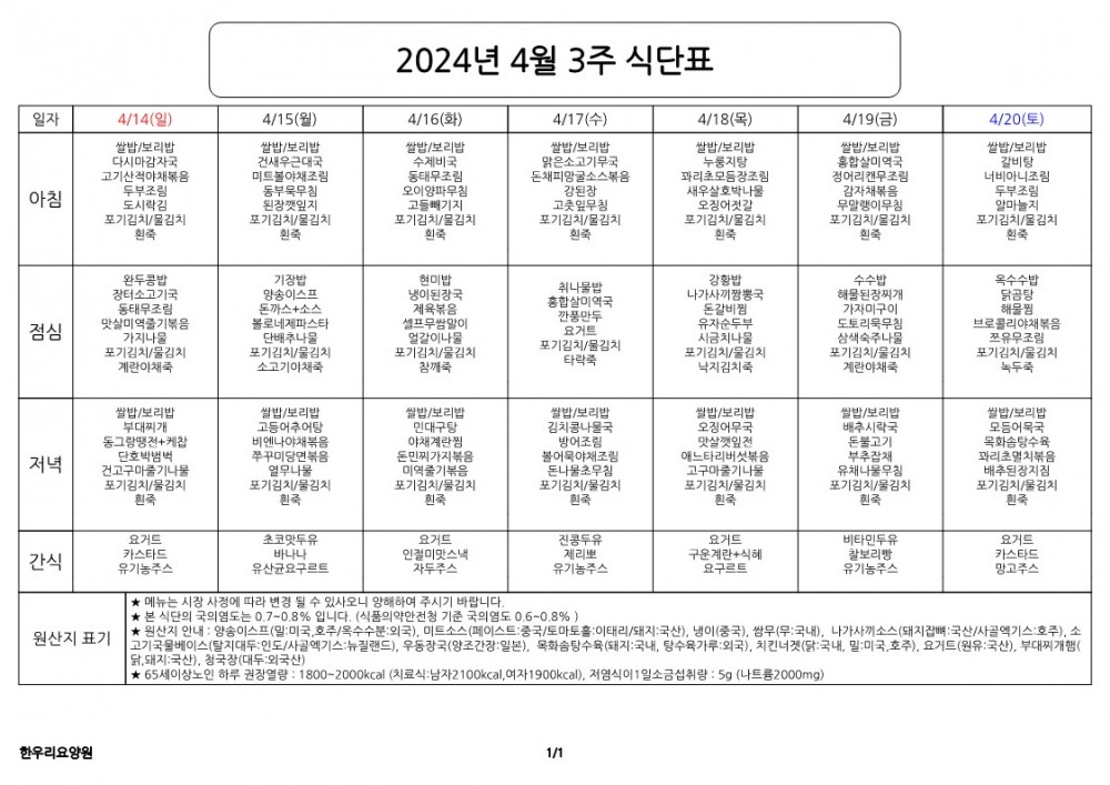 3b57caf0c69efe0cd6b1fc5a44a40763_1712898671_65.jpg