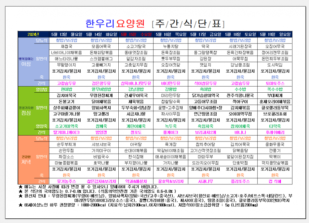 8382fab3a63faba8e5973b9adbb40dfe_1715303425_58.png