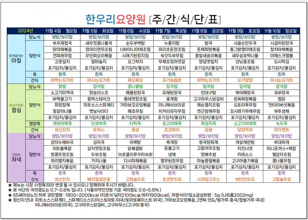 8a3ede25e51ff66efc0de233a41efcf3_1730441294_07.png