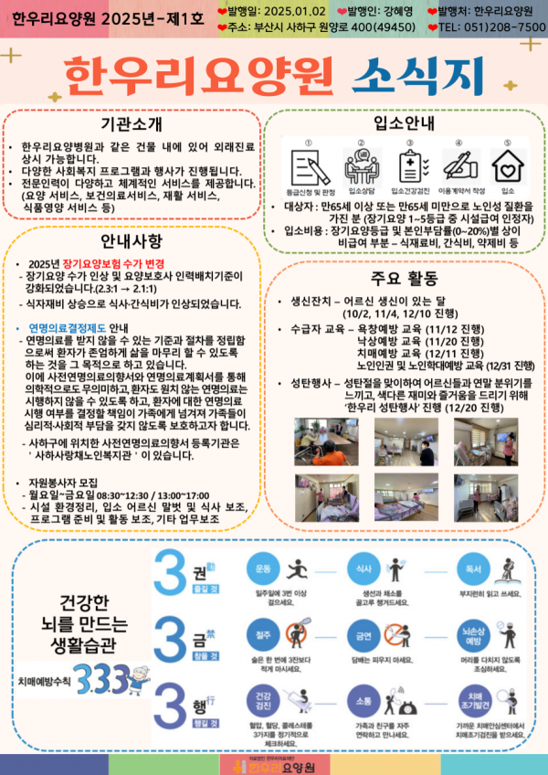 081df79d300fcc4c8cc68191b959a089_1735803205_03.png